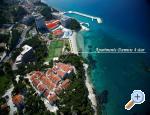 Apartments Lavica Chorwacja